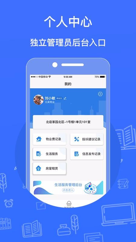 Ԫֻapp-Ԫ v1.0.9 ֻ