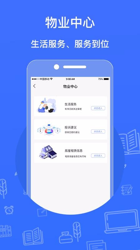 Ԫֻapp-Ԫ v1.0.9 ֻ
