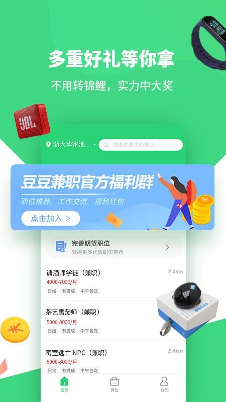 ְֻapp-ְ v1.0.1 ׿