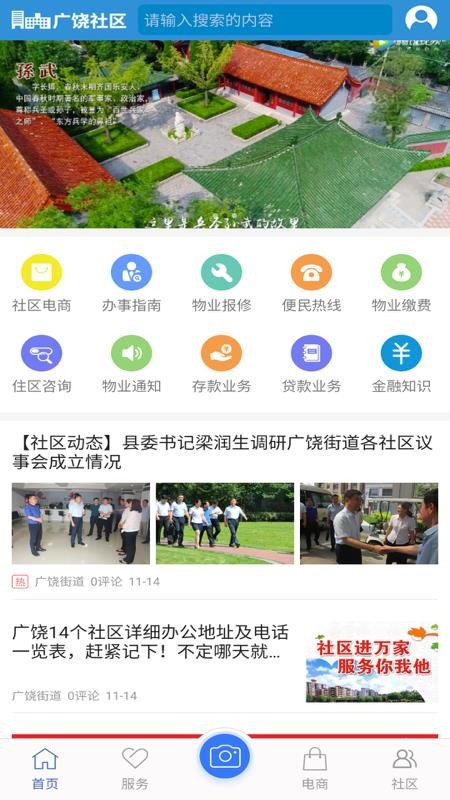 ǻֻapp-ǻ v2.0.4 ֻ