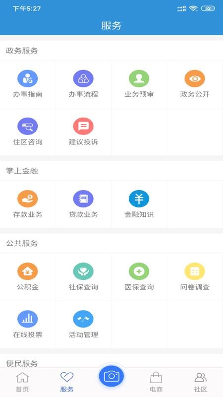 ǻֻapp-ǻ v2.0.4 ֻ