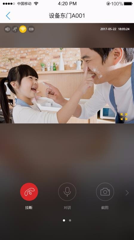 Onecamֻapp-Onecam v2.1.30 ֻ