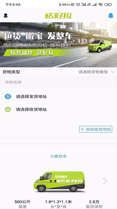 ͺֻapp-ͺ v2.0 ֻ
