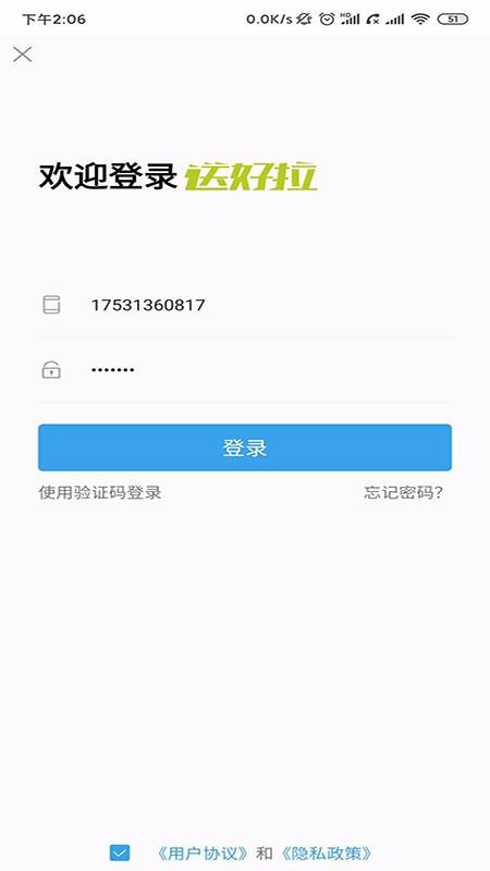 ͺֻapp-ͺ v2.0 ֻ