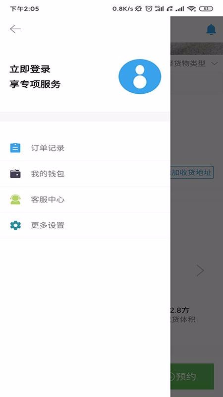 ͺֻapp-ͺ v2.0 ֻ