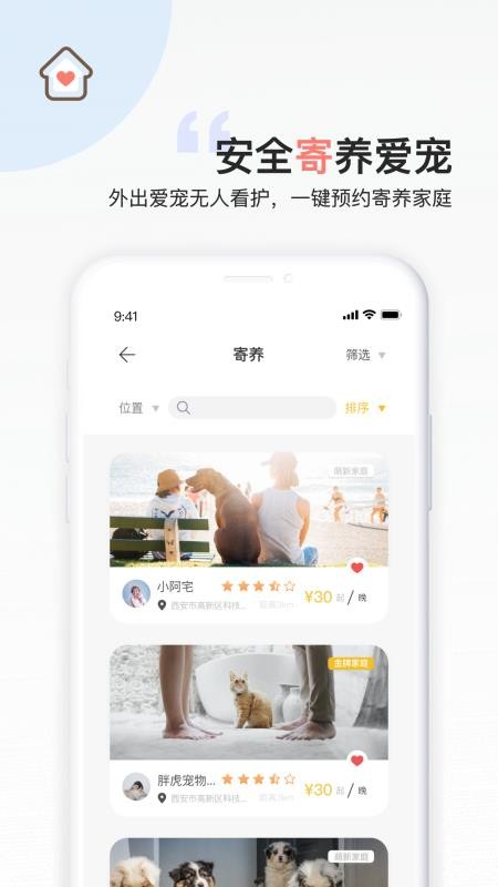 гֻapp-г v1.6.1 ֻ