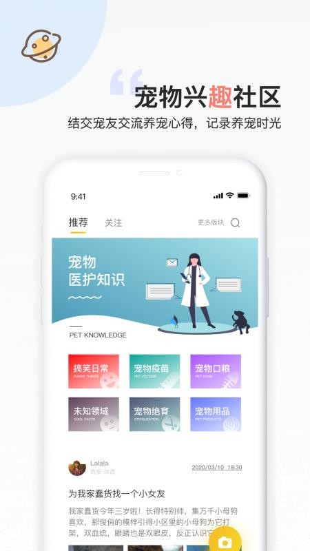 гֻapp-г v1.6.1 ֻ