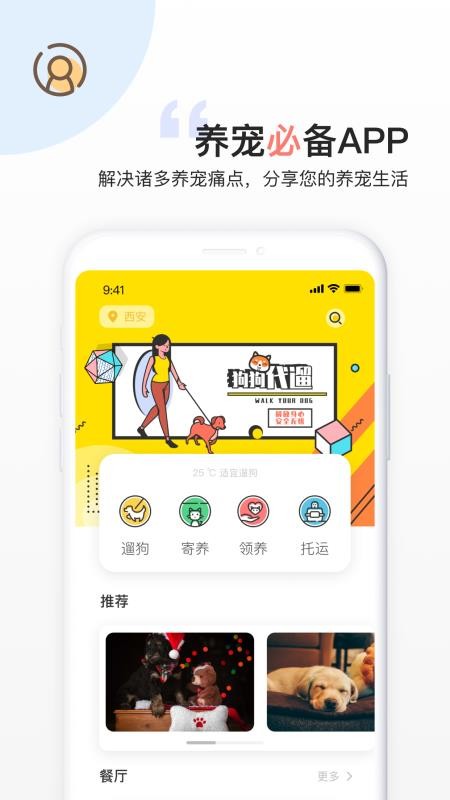 гֻapp-г v1.6.1 ֻ