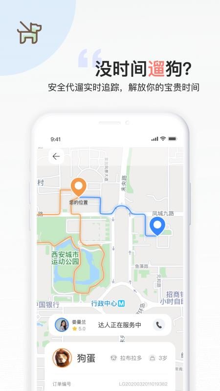 гֻapp-г v1.6.1 ֻ