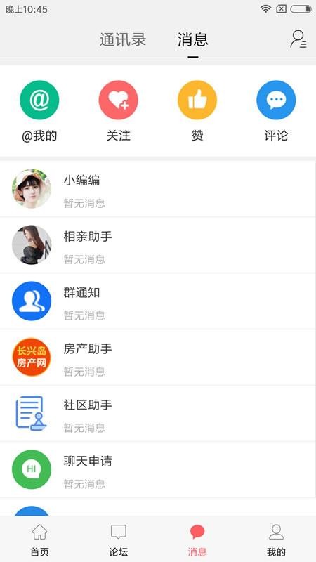 ˵ֻapp-˵ v5.1.4 ׿