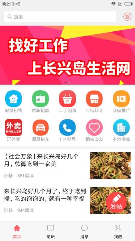 ˵ֻapp-˵ v5.1.4 ׿
