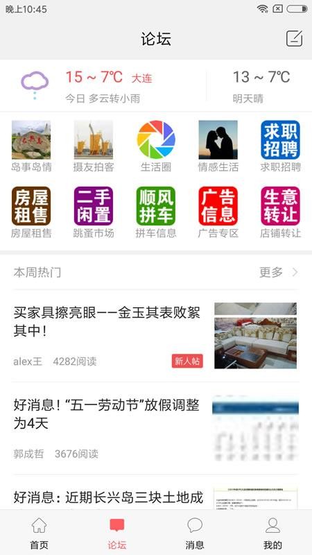 ˵ֻapp-˵ v5.1.4 ׿