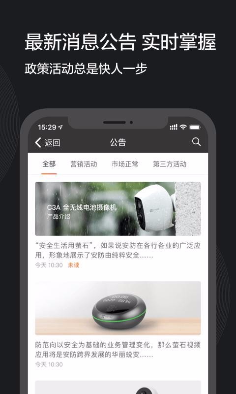 өʯֻapp-өʯ v3.28.3 ֻ