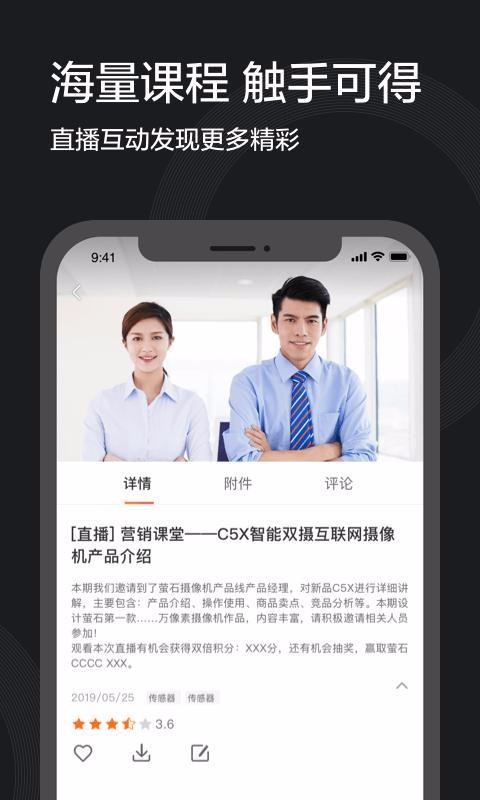 өʯֻapp-өʯ v3.28.3 ֻ