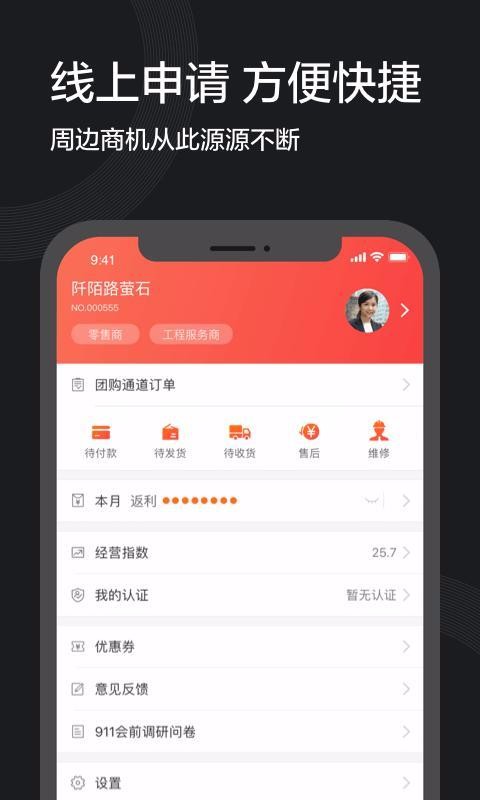 өʯֻapp-өʯ v3.28.3 ֻ