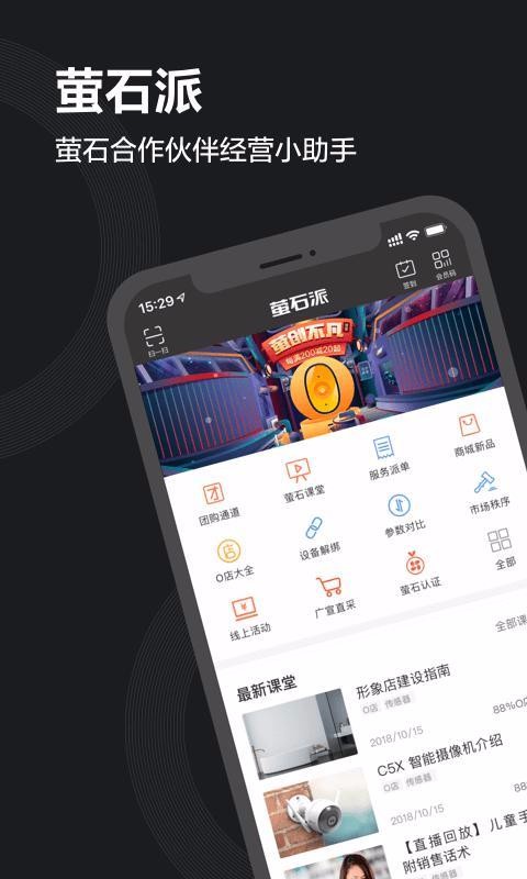 өʯֻapp-өʯ v3.28.3 ֻ