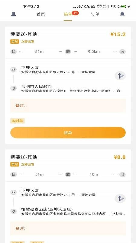 ֻapp- v1.0.0 ׿