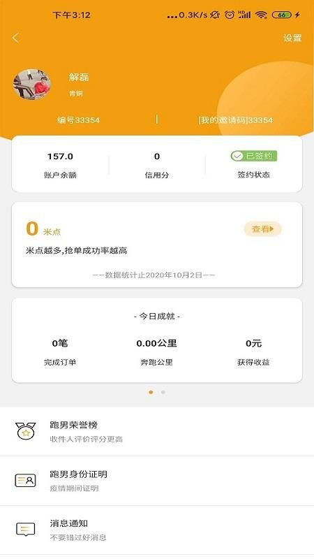 ֻapp- v1.0.0 ׿