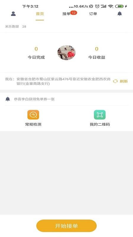 ֻapp- v1.0.0 ׿