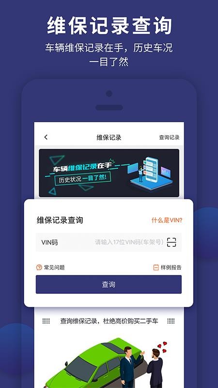 ۲鳵ֻapp-۲鳵 v1.3.0 ֻ