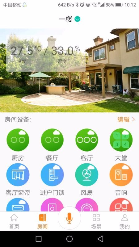 AnJiuֻapp-AnJiu v1.0.8 ֻ