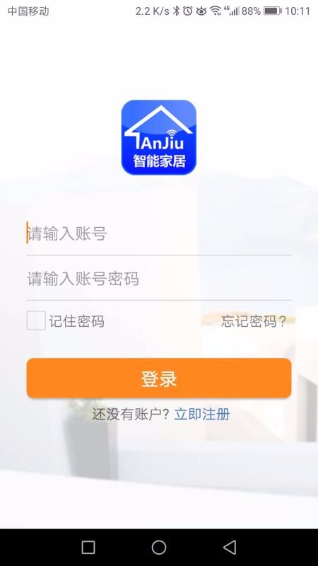 AnJiuֻapp-AnJiu v1.0.8 ֻ