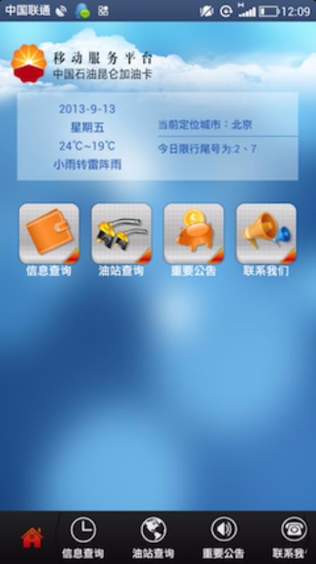 ؼͿֻapp-ؼͿ v2.1.0 ׿