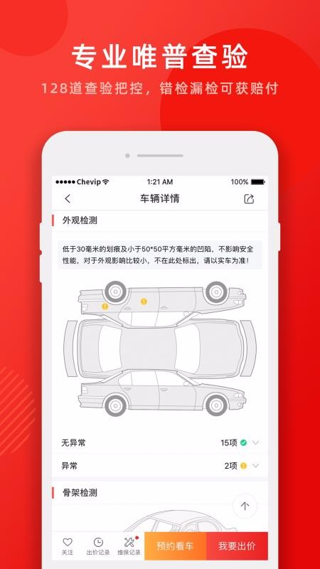 Ψֻapp-Ψ v5.3.0 ׿