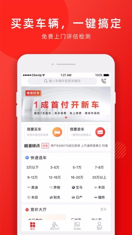 Ψֻapp-Ψ v5.3.0 ׿