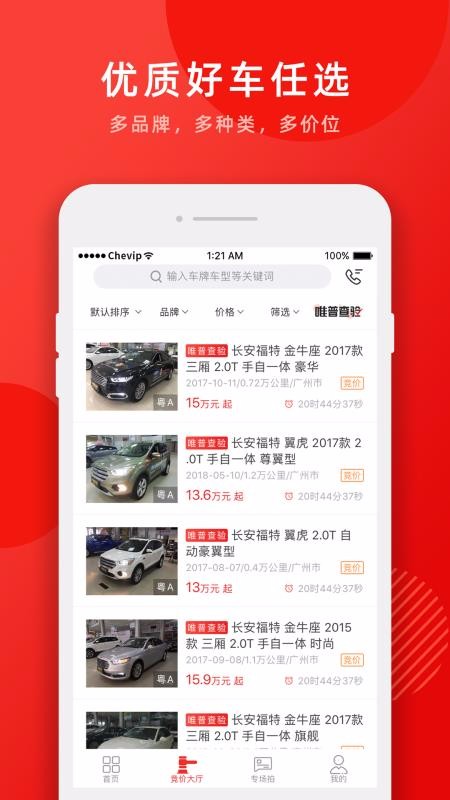 Ψֻapp-Ψ v5.3.0 ׿
