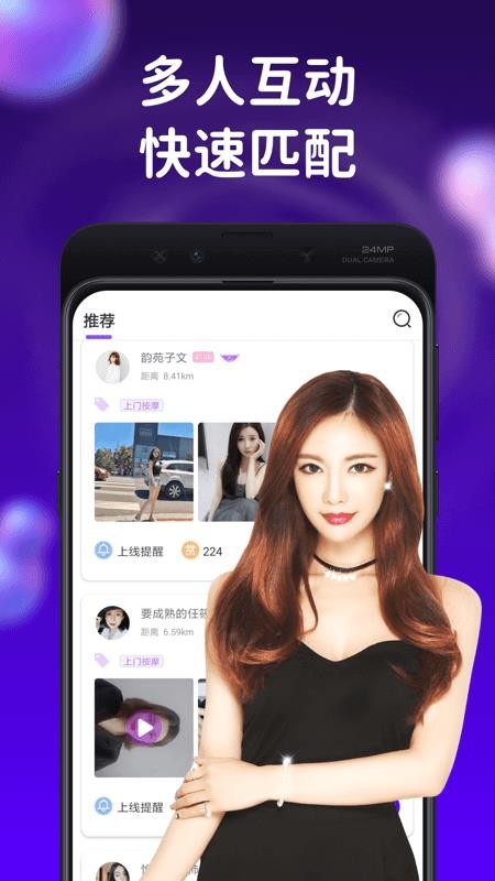 İֻapp-İ v5.2.4 ׿