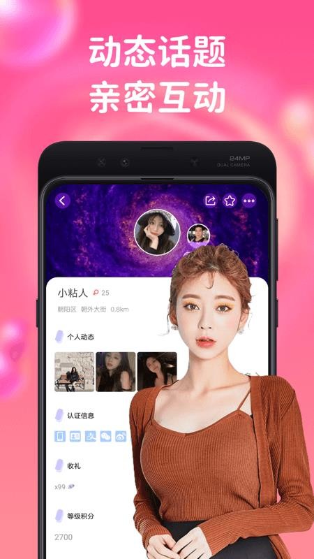 İֻapp-İ v5.2.4 ׿