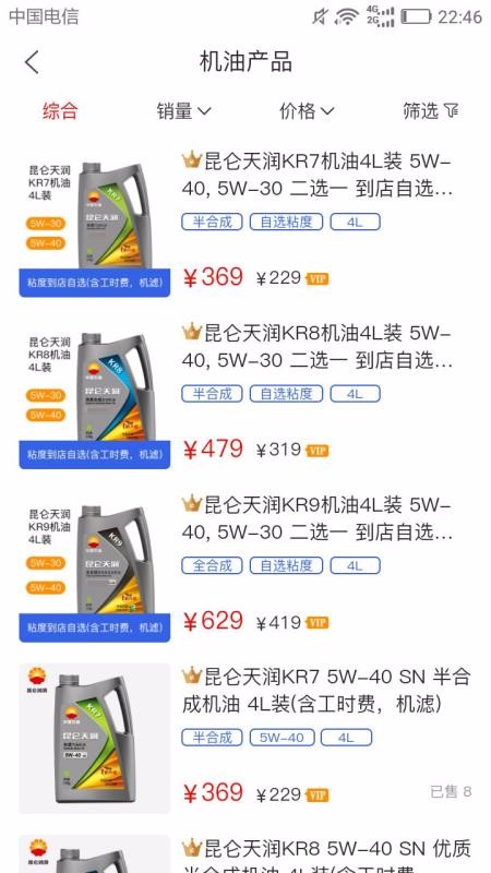 eֻapp-e v2.0.9 ֻ