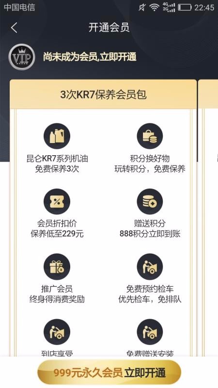 eֻapp-e v2.0.9 ֻ