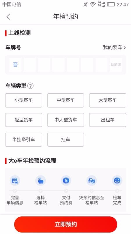 eֻapp-e v2.0.9 ֻ