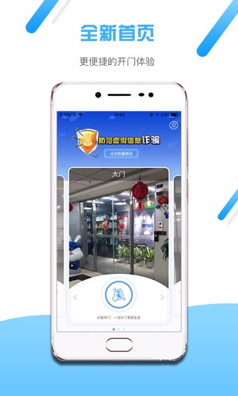 Сÿֻapp-Сÿ v2.0.7 ׿
