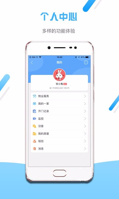 Сÿֻapp-Сÿ v2.0.7 ׿