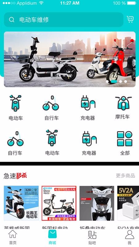 ֻapp- v1.0.3 ׿