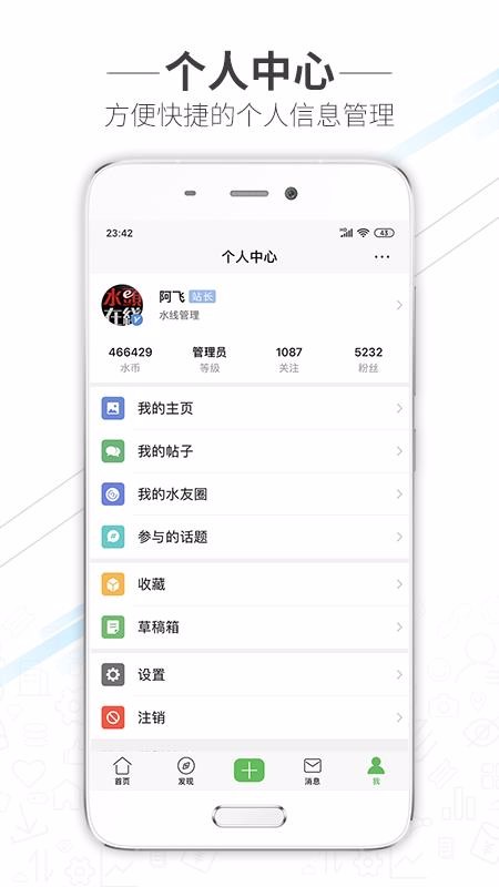 ˮͷֻapp-ˮͷ v5.1.3 ׿