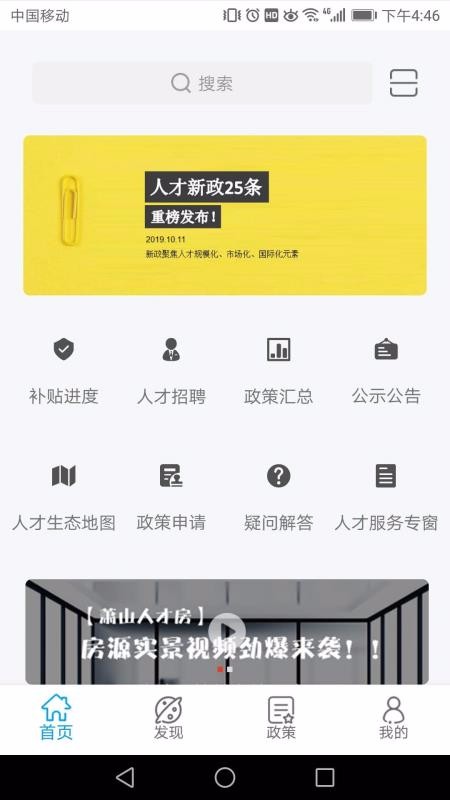 Կ˲ֻ֮app-Կ˲֮ v2.0.20.1125 ֻ
