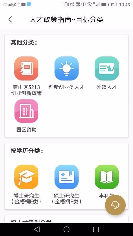Կ˲ֻ֮app-Կ˲֮ v2.0.20.1125 ֻ