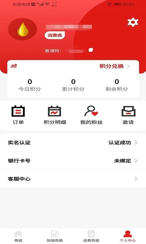 һֻapp-һ v1.2.3 ׿