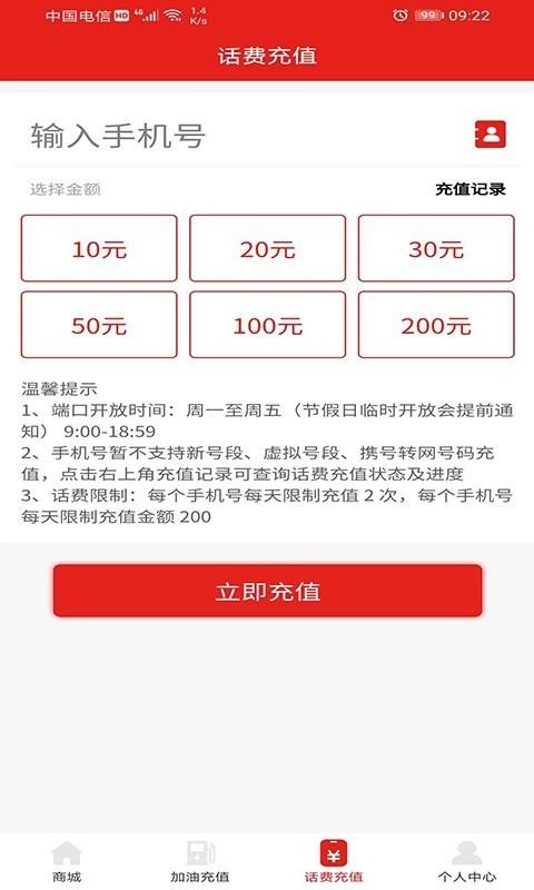 һֻapp-һ v1.2.3 ׿