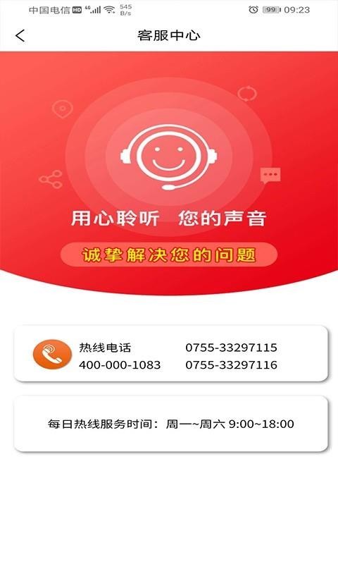 һֻapp-һ v1.2.3 ׿