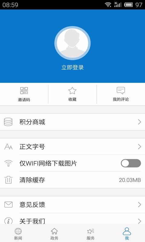 Ϻֻapp-Ϻ v1.0.4 ֻ