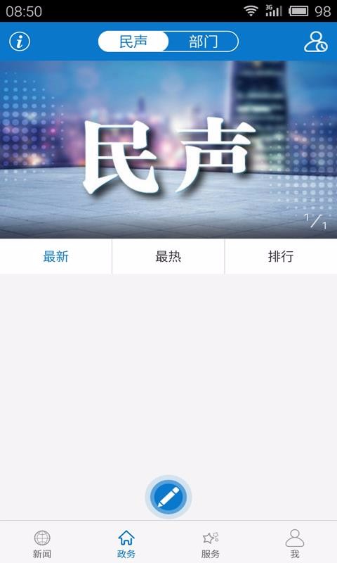 Ϻֻapp-Ϻ v1.0.4 ֻ