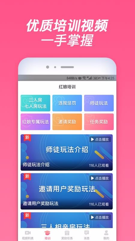 ֻapp- v1.0.2 ֻ