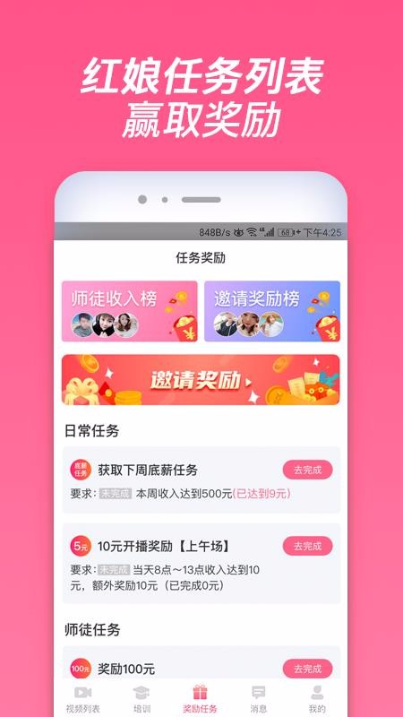 ֻapp- v1.0.2 ֻ