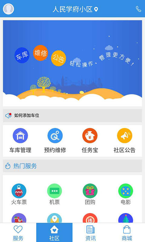 úֻapp-ú v2.0.3 ׿