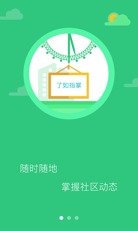 úֻapp-ú v2.0.3 ׿